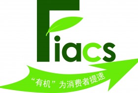 2013年中国（北京）国际有机食品展览会