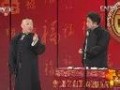 2011天津卫视春晚郭德纲相声《夜行记》 (161播放)