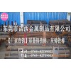 郑州QT800-2球墨铸铁棒，QT800-2球墨铸铁厂家