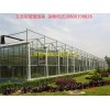 温室大棚图片_上海青裕温室设备公司设计承建的温室大棚图片展示