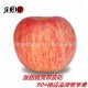 90一级特大果9斤 烟台苹果 栖霞红富士苹果 新鲜水果 一件代发