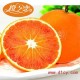 年货 有机新鲜水果塔罗科赣南血橙10斤装 高级营养橙子PK红肉脐橙