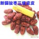 石家庄红枣批发 特价推荐 新疆特产红枣 皮皮枣散货