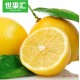 【世果汇】美国新奇士进口黄柠檬10个 孕妇最爱榨汁新鲜水果