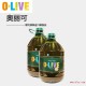 奥丽可庄园特级初榨橄榄油5000ml*2桶 智利原瓶原装进口 好品质