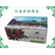 2015年预定杨梅 仙居一级东魁杨梅 个大色美味甜 真空包装