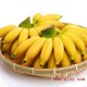 正宗泰国皇帝蕉 香蕉 进口新鲜水果特产食品 批发团购香甜约25斤