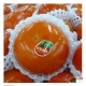 进口新鲜水果 台湾富有甜柿 自然脱涩 脆柿 红柿子 3斤包邮