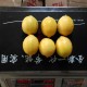 批发安岳柠檬 黄柠檬 一斤6个 85g 优等品 尤力克柠檬 饮品专供