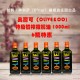 【智利原装进口】奥丽可（OLIVE&CO）特级初榨橄榄油1000ml 6瓶