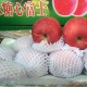 正宗甘肃冰糖心苹果30粒/箱 14斤特等苹果新鲜水果批发