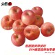 80#8斤一级红富士苹果 烟台栖霞苹果 一件代发 产地直销水果批发