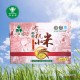 内蒙小米有机杂粮中国地理标志产品 米香 有米油内蒙特产
