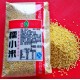 糯小米 大小米 糜子 黍 稷 禾祭 500g 枕头包