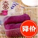 阿婆家的麻糬 紫薯6斤/箱 淘宝热销 休闲食品零食批发 低价糕点