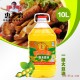 10L/桶 惠之恋一级大豆油精选炒菜一级健康营养美味食用大豆油