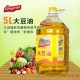 厂家批发 物理压榨风田大豆油5L 非转基因植物油食用油 营养健康