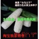 凤鸣雅世批发 白马王子水果玉米子30克 基地专供有机蔬菜种子公司