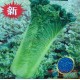 凤鸣雅世批发 秋绿78白菜种子20g热卖 基地专供 有机蔬菜种子公司