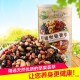 原装进口台湾特产即品坚果荟萃组合腰果杏仁 孕妇零食罐装食品