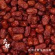 【包邮促销】  六郎沧州特产  无核金丝小枣9斤  批发  量大优惠