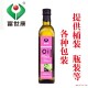 大量批发内销外贸代加工oem 一级葡萄籽油食用 500ml多种包装