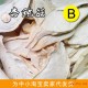 低价杏鲍菇干品片B级福建特产南靖食用菌产地直供25斤/箱