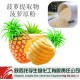 陕西龙孚现货供应菠萝浆汁喷雾干燥，菠萝粉，菠萝提取物