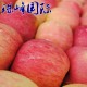特价山东红富士烟台富士苹果新鲜水果苹果批发一件代发现诚招代理
