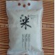 预售 农产品 江西大米2.5Kg袋装 中华竹稻 大米 厂家批发直销