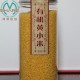 自产自销有机黄小米 货源稳定 批发销售 高营养有机黄小米