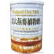 台湾原装天然磨坊高钙大燕麦植物纤奶850克 一件代发零售价
