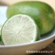批发海南三亚新鲜水果纯天然 香水柠檬 有机无籽柠檬现摘一件代发