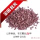 紫薯丁（干）煮粥、稀饭、甜品用  无糖 无添加 厂家批发 20斤/箱