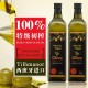 蒂勒庄园西班牙进口一级食用橄榄油特级初榨1L食用植物油美容护肤