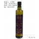 葡萄籽油贴牌生产  代加工   三主元500ml 葡萄籽油  一级食用油