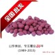 紫薯花生（海苔味） 烘烤型（非油炸） 厂家批发 500g/袋