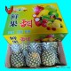 海南热带水果香水菠萝/凤梨一件代发10斤装礼盒