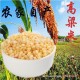 陕西农家自产一级红高粱米蓝悦通达五谷杂粮粗粮熬粥250g