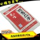广州海翔贸易有限公司经销批发先生奶香瓜子 150g 居家休闲零食
