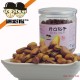 【迷彩猴】厂家直销 北开口松子 罐装250g坚果零食特产  特价