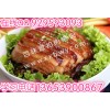 广东梅干菜扣肉做法学习蒸碗蒸菜多少钱浏阳蒸菜开店