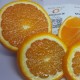 【沃果】橙 桔子特价江西赣南脐橙 沃果橙子要新鲜