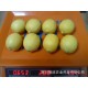 安岳新鲜小黄柠檬 特价优惠批发 75克—85克一个