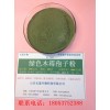 绿色木霉孢子粉供应价格