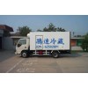 提供上海冷藏运输 专业诚实 安全实惠 腾速冷藏运输