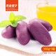【良品铺子】紫薯仔 原味软糯小紫薯日本紫黑红薯零食小吃100g*3