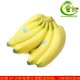 菲律宾香蕉2斤装 新鲜进口水果 鲜果同城24小时物流送货上门