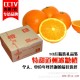 湖南特产 正宗道州冰糖橙 皮薄味甜 新鲜橙子 包甜 包邮 10斤