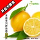 [LTD]四川水果批发 安岳黄柠檬新鲜现摘A113#中果 水果产地货源